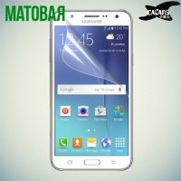 Защитная пленка для Samsung Galaxy J7 2016 SM-J710F - Матовая