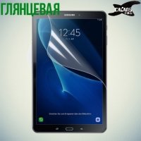 Защитная пленка для Samsung Galaxy Tab A 10.1 2016 SM-T580 SM-T585 - Глянцевая
