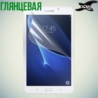 Защитная пленка для Samsung Galaxy Tab A 7.0 SM-T280 SM-T285 - Глянцевая