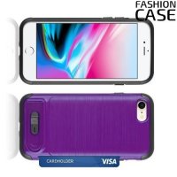 Защитный чехол для iPhone 8/7 с подставкой и отделением для карты - Фиолетовый