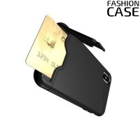 Защитный чехол для iPhone 8 с подставкой и отделением для карты - Черный