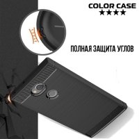 Жесткий силиконовый чехол для Sony Xperia XA2 Ultra с карбоновыми вставками - Черный