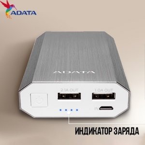 Внешний аккумулятор для телефона ADATA A10050 2 USB 10050 mAh
