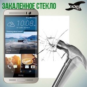 Закаленное защитное стекло для HTC One M9 Plus