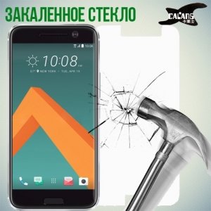 Закаленное защитное стекло для HTC 10 / 10 Lifestyle