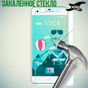 Закаленное защитное стекло для HTC Desire 10 Lifestyle