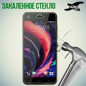 Закаленное защитное стекло для HTC Desire 10 pro