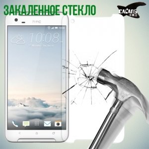 Закаленное защитное стекло для HTC One X9