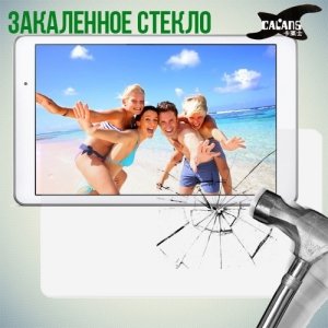 Закаленное защитное стекло для Huawei Mediapad T2 10.0 Pro