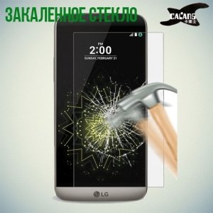Закаленное защитное стекло для LG G5 / G5 SE