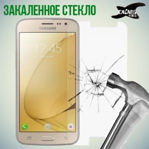 Закаленное защитное стекло для Samsung Galaxy J2 Prime
