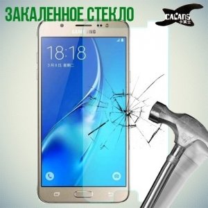 Закаленное защитное стекло для Samsung Galaxy J5 Prime
