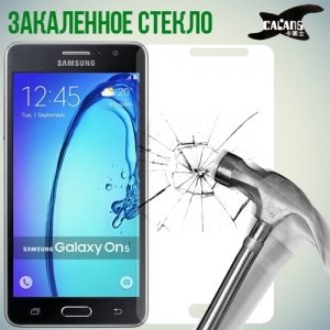Закаленное защитное стекло для Samsung Galaxy On5