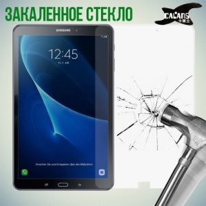 Закаленное защитное стекло для Samsung Galaxy Tab A 10.1 2016 SM-T580 SM-T585