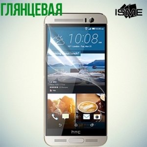 Защитная пленка для HTC One М9 Plus - Глянцевая