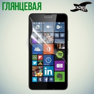 Защитная пленка для Microsoft Lumia 640 XL (3G, LTE, Dual Sim) - Глянцевая