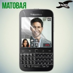 Защитная пленка для BlackBerry Classic Q20 - Матовая