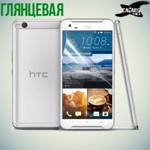 Защитная пленка для HTC One X9 - Глянцевая