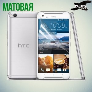 Защитная пленка для HTC One X9 - Матовая