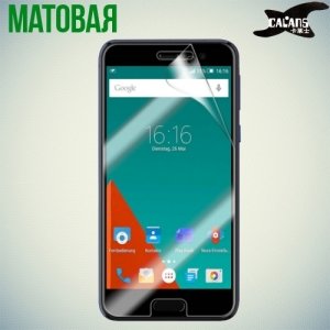Защитная пленка для HTC U Play - Матовая