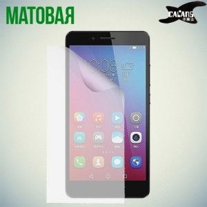 Защитная пленка для Huawei Honor 5X - Матовая