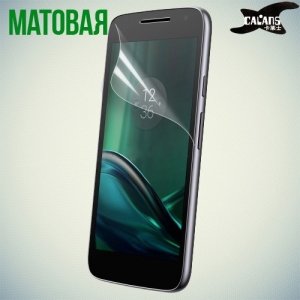 Защитная пленка для Motorola Moto G4 Play - Матовая