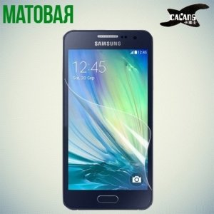 Защитная пленка для Samsung Galaxy А3 - Матовая