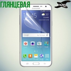 Защитная пленка для Samsung Galaxy J7 2016 SM-J710F - Глянцевая