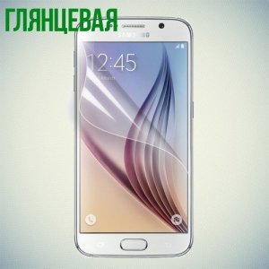 Защитная пленка для Samsung Galaxy S6 - Глянцевая