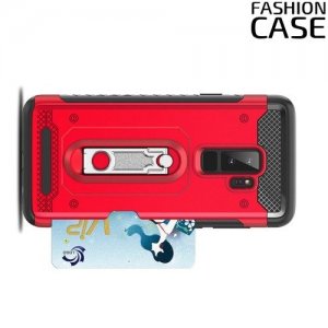 Защитный чехол с поворотной подставкой для Samsung Galaxy S9 Plus - Красный